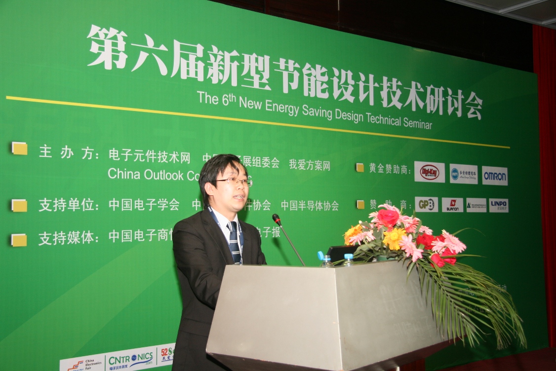 歐姆龍電子部件貿(mào)易(上海)有限公司市場(chǎng)部高級(jí)工程師夏玲俊講解繼電器技術(shù)