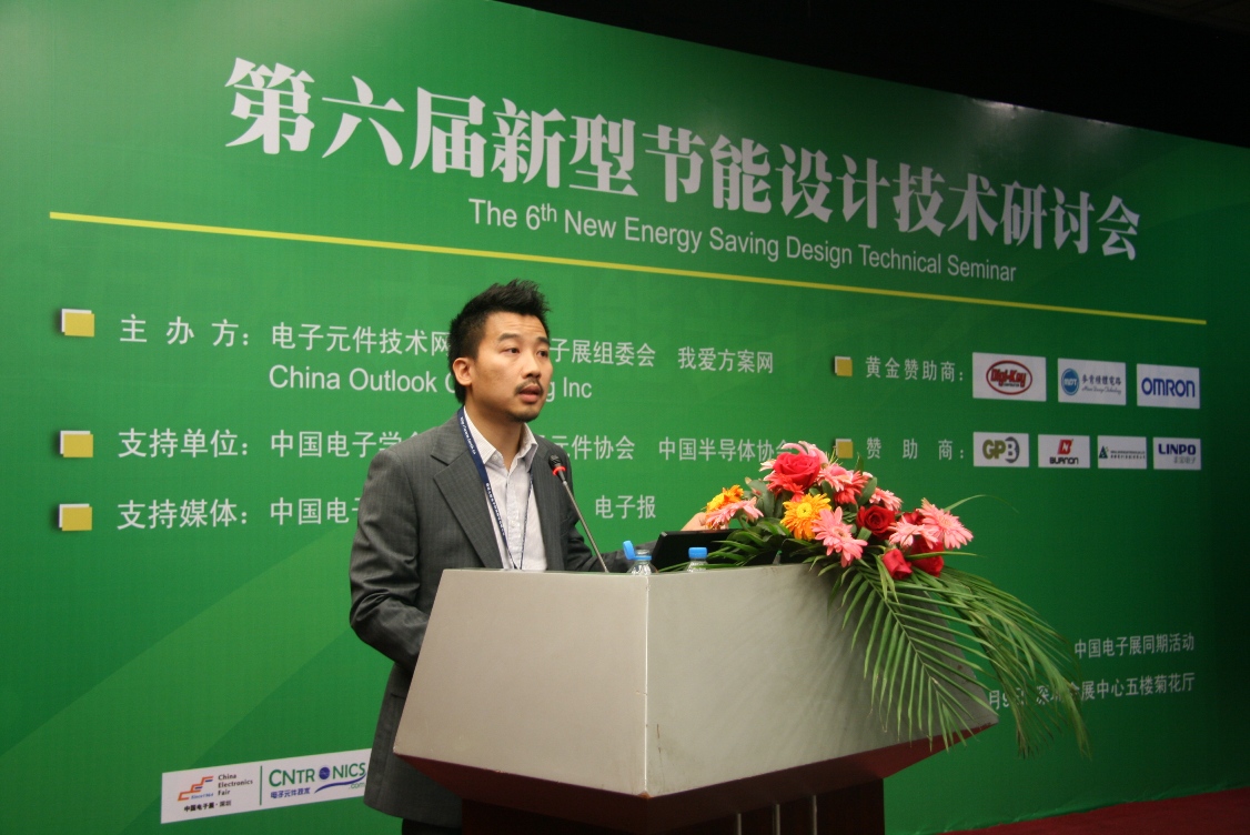 超霸科技(香港)有限公司拓展經(jīng)理朱銘誠(chéng)介紹電動(dòng)車(chē)電池應(yīng)用