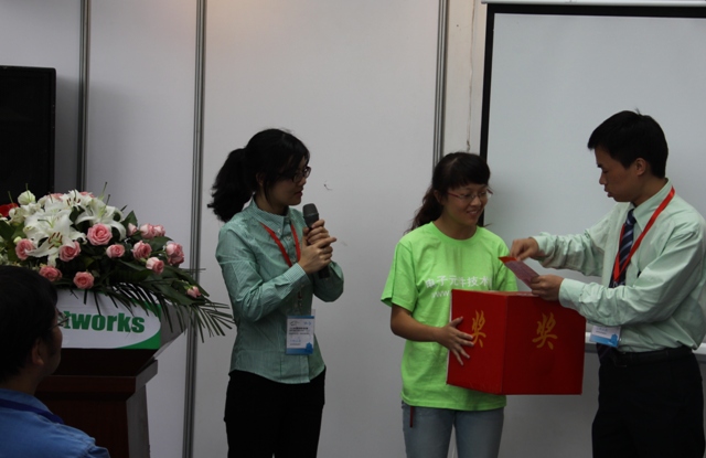 激動人心的時刻，抽獎