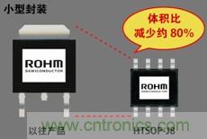 與以往產(chǎn)品相比，待機(jī)電流降低80%