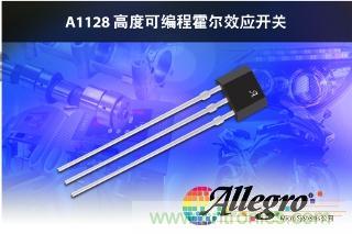 圖題：全新現(xiàn)場(chǎng)可編程、單極霍爾效應(yīng)開(kāi)關(guān)