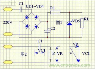 圖題：從實(shí)際出發(fā)，介紹電容降壓元件如何選擇