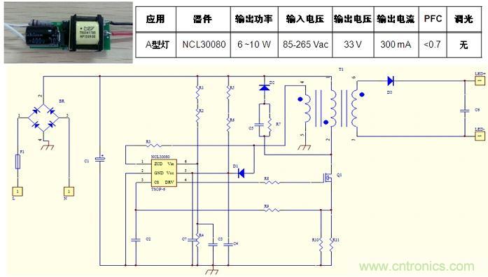基于NCL30080的初級端反饋、反激拓撲結(jié)構(gòu)A型燈LED驅(qū)動器設(shè)計