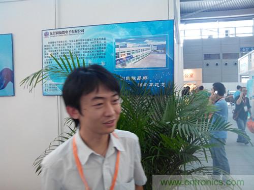 圖1:東莞利揚微電子業(yè)務經(jīng)理田坤