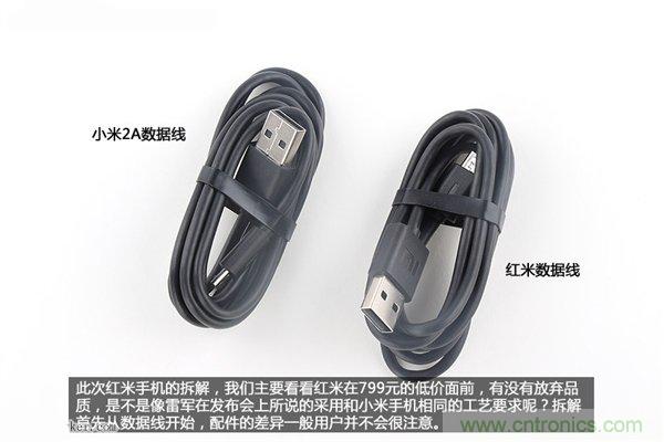 799元，看小米紅米手機內部用什么零件？電子元件技術網