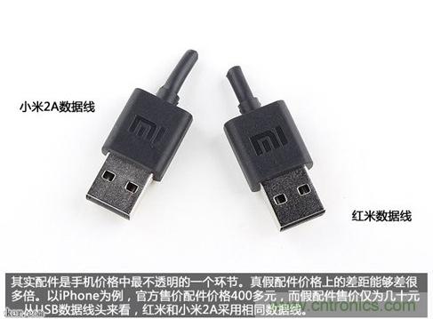 799元，看小米紅米手機內部用什么零件？電子元件技術網