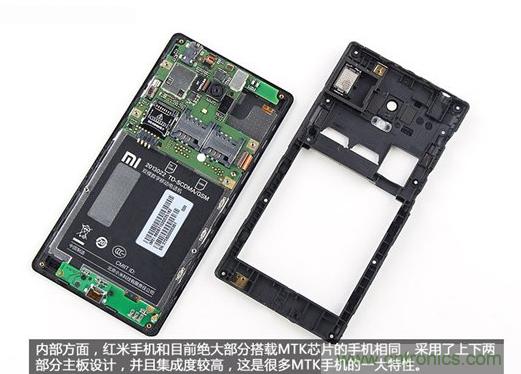 799元，看小米紅米手機內部用什么零件？電子元件技術網