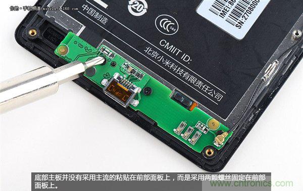 799元，看小米紅米手機內部用什么零件？電子元件技術網