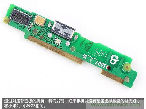 799元，看小米紅米手機內部用什么零件？電子元件技術網