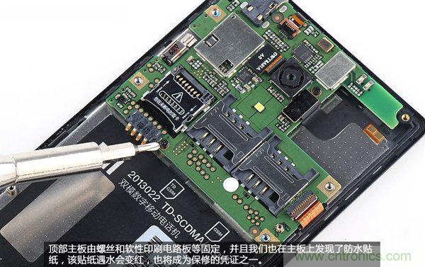 799元，看小米紅米手機內部用什么零件？電子元件技術網