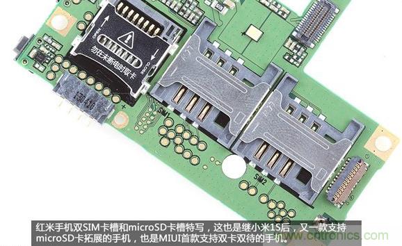 799元，看小米紅米手機內部用什么零件？電子元件技術網