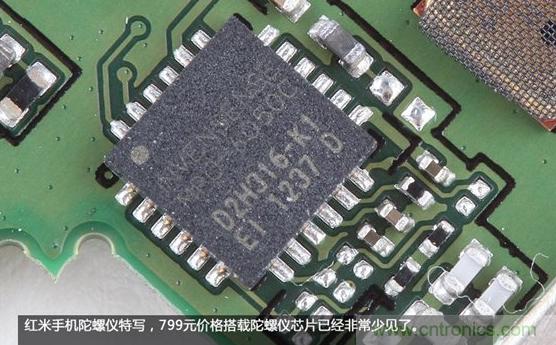 799元，看小米紅米手機內部用什么零件？電子元件技術網