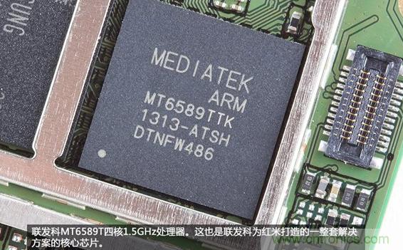 799元，看小米紅米手機內部用什么零件？電子元件技術網