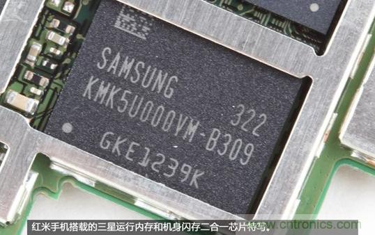 799元，看小米紅米手機內部用什么零件？電子元件技術網