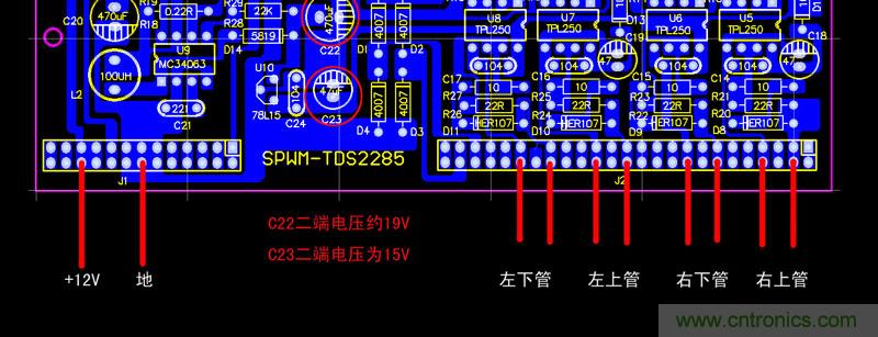 爆600W正弦波逆變器制作全流程，附完整PCB資料