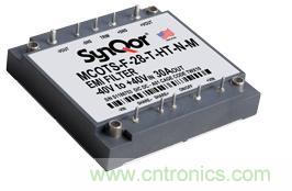 SynQor發(fā)布新型半磚瞬態(tài)EMI濾波器，差模干擾衰減能力超80dB
