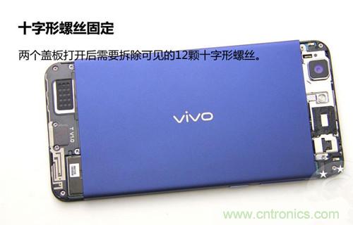 全球最??！5.75mm Hi-Fi手機vivo X3真機拆解