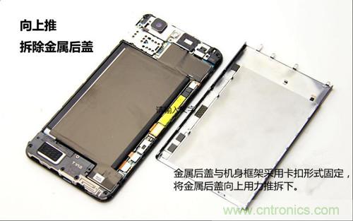 全球最??！5.75mm Hi-Fi手機vivo X3真機拆解