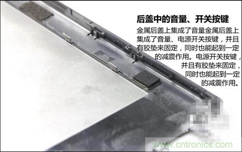 全球最??！5.75mm Hi-Fi手機vivo X3真機拆解