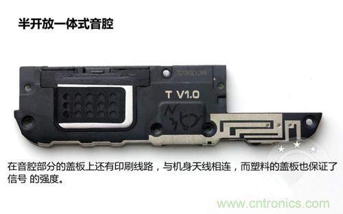 全球最??！5.75mm Hi-Fi手機vivo X3真機拆解