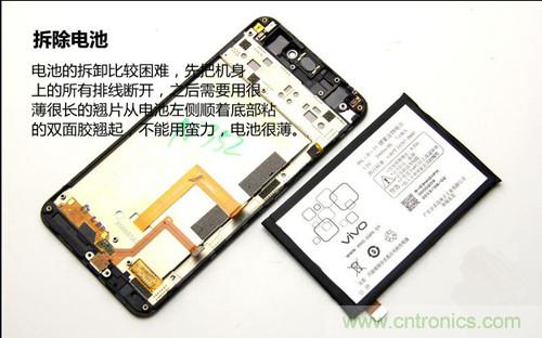 全球最薄！5.75mm Hi-Fi手機vivo X3真機拆解