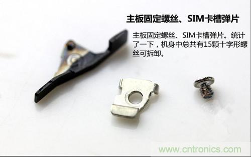 全球最??！5.75mm Hi-Fi手機vivo X3真機拆解