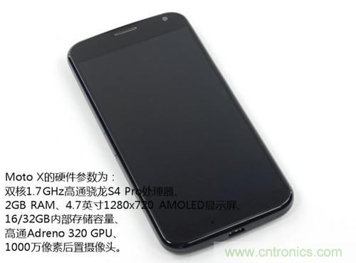 揭秘八核X8 SoC真面目，智能手機(jī)Moto X詳細(xì)拆解！