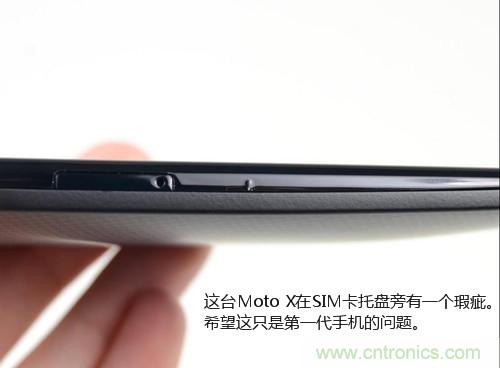 揭秘八核X8 SoC真面目，智能手機(jī)Moto X詳細(xì)拆解！