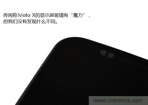 揭秘八核X8 SoC真面目，智能手機(jī)Moto X詳細(xì)拆解！