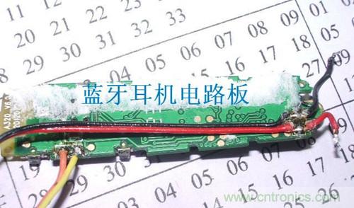 DIY:自制藍(lán)牙頭盔