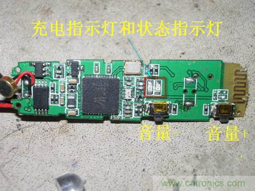 DIY:自制藍(lán)牙頭盔