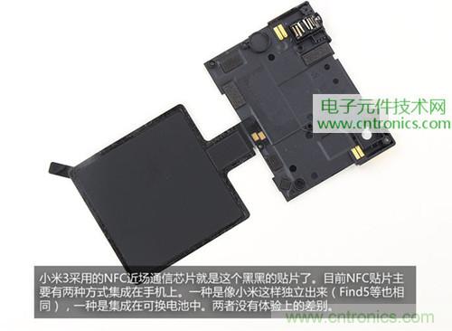 完爆三星Note 3，小米3移動(dòng)版工程機(jī)拆解！