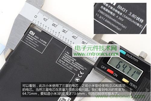 完爆三星Note 3，小米3移動(dòng)版工程機(jī)拆解！