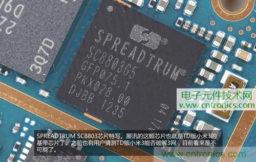 完爆三星Note 3，小米3移動(dòng)版工程機(jī)拆解！