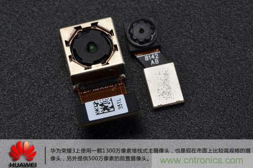 &ldquo;三防&rdquo;手機(jī)華為榮耀3拆解