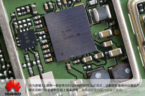 &ldquo;三防&rdquo;手機(jī)探秘，華為榮耀3拆解