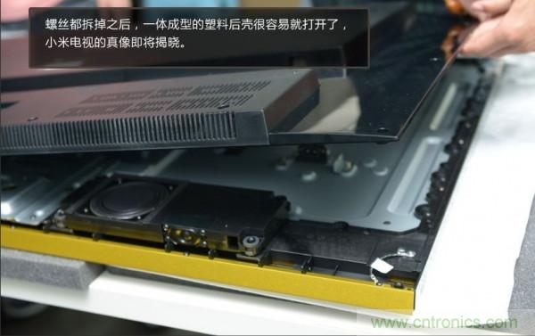 &ldquo;價(jià)格戰(zhàn)&rdquo;失??！2999小米電視拆解看做工