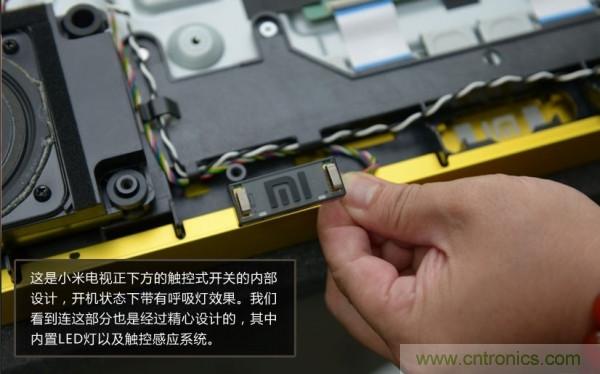 &ldquo;價(jià)格戰(zhàn)&rdquo;失敗！2999小米電視拆解看做工