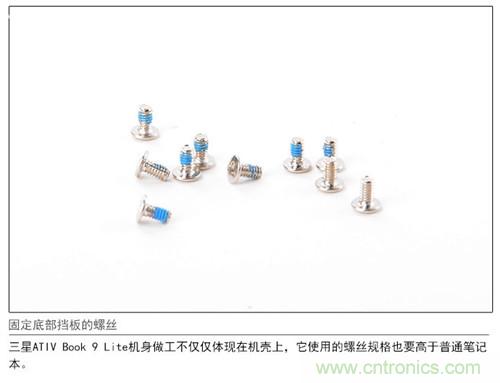 三星ATIV Book 9 Lite拆解：內(nèi)外兼修，做工優(yōu)秀