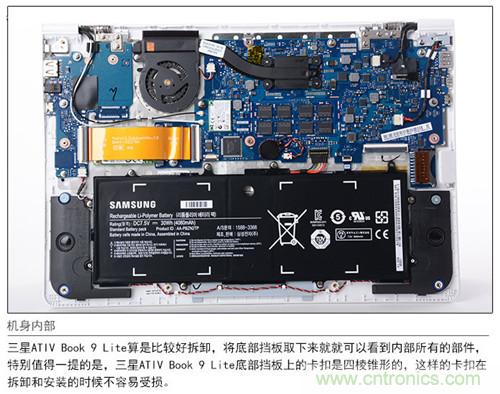 三星ATIV Book 9 Lite拆解：內(nèi)外兼修，做工優(yōu)秀