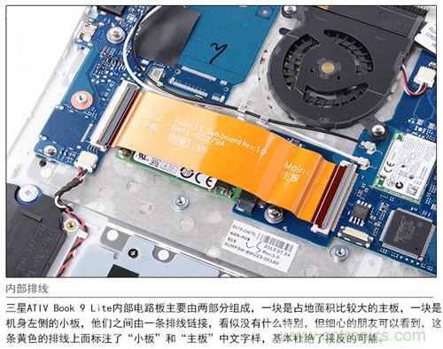 三星ATIV Book 9 Lite拆解：內(nèi)外兼修，做工優(yōu)秀