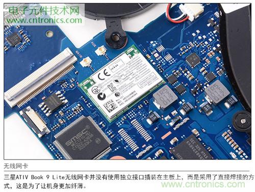 三星ATIV Book 9 Lite拆解：內(nèi)外兼修，做工優(yōu)秀