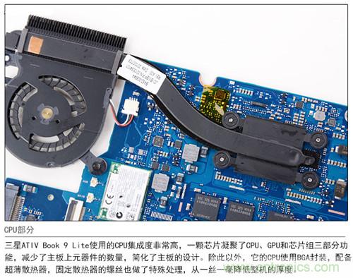 三星ATIV Book 9 Lite拆解：內(nèi)外兼修，做工優(yōu)秀