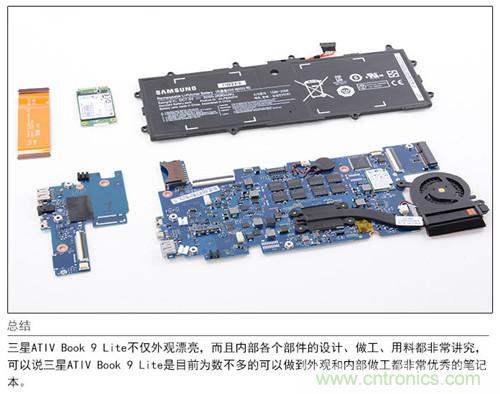 三星ATIV Book 9 Lite拆解：內(nèi)外兼修，做工優(yōu)秀