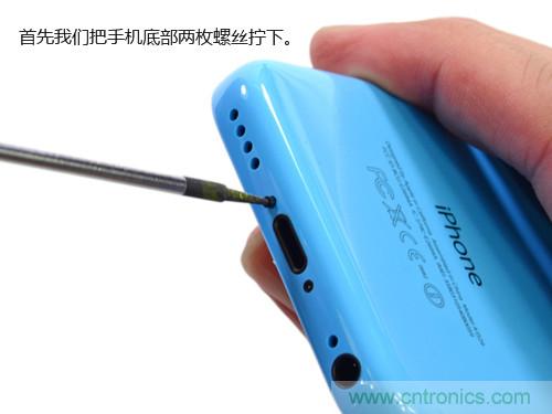 內(nèi)部能否出&ldquo;彩&rdquo;？&ldquo;五彩機(jī)身&rdquo;iPhone 5C拆解揭秘