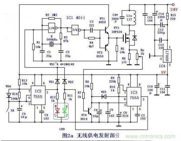 DIY：手工打造智能無線供電臺(tái)燈