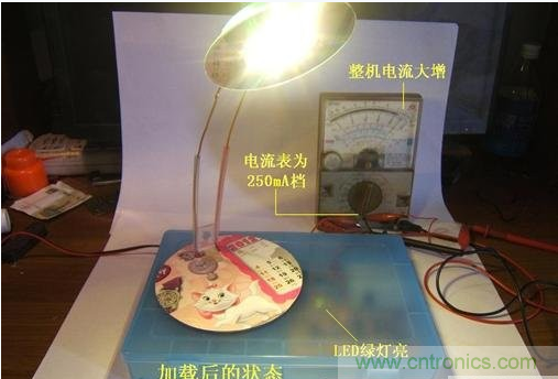 DIY：手工打造智能無線供電臺(tái)燈