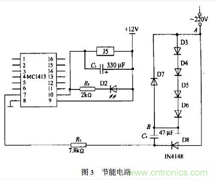 工程師分享:一款節(jié)能型交流穩(wěn)壓電源設(shè)計(jì)