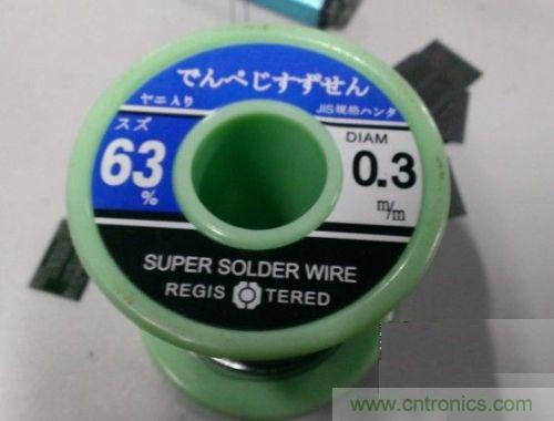 制作U盤全過程，由PCB做起