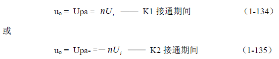 推挽式變壓器開關電源原理及參數(shù)計算——陶顯芳老師談開關電源原理與設計